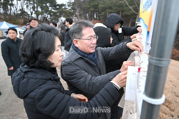 군위군, 마정산에서 갑진년 새해 해맞이 행사 개최