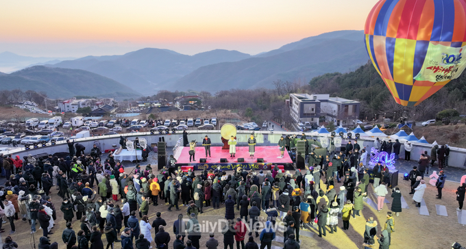 2024 성주 가야산 해맞이 행사 개최
