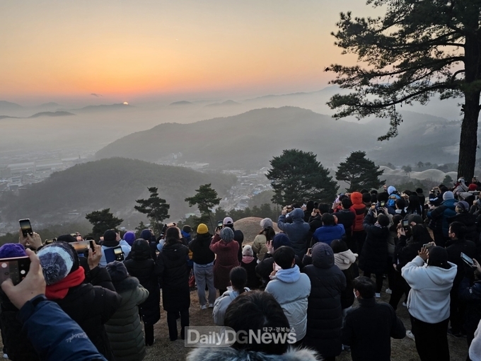 주산 왕릉(세계유산 지산동 고분군)에서 해맞이 행사 개최