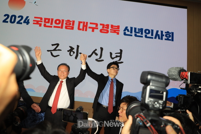 한동훈 국민의힘 비상대책위원장과 윤재옥 원내대표가 2024년 국민의힘 대구경북 신년인사회에서 두손 들어 인사하고 있다. (사진=이준호 기자)