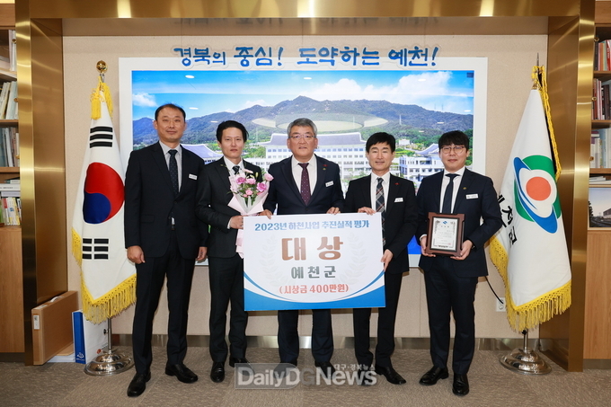 예천군, 2023년 역대 최다 수상으로 다시 기록 경신!