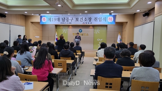 청도군, 개방형직위 보건소장 취임