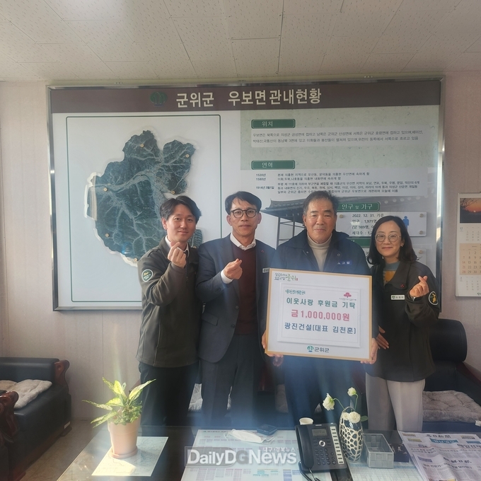 광진건설, 이웃사랑 후원금 100만원 기탁