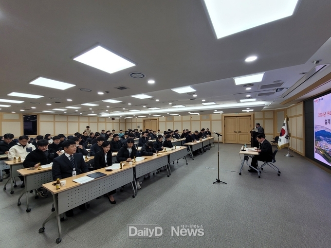 ‘2024년 지역경제 활성화를 위한 건설분야 조기발주 발대식’ 개최