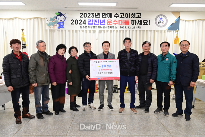 고령군, 이웃돕기 성금 기탁 줄이어