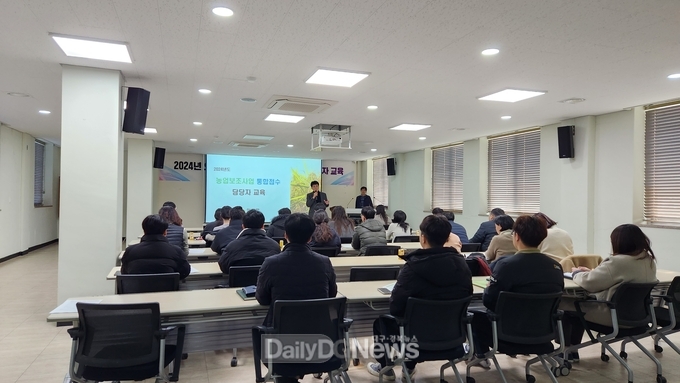 의성군, ‘24년 농업보조사업 통합접수 담당자 교육