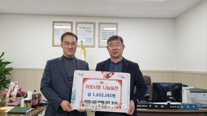 추대감남원추어탕 의성점, 지역사회 소외된 이웃들과 사랑의 정 나눠