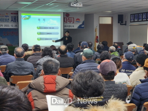 김천시, 2024년 새해 농업인 실용 교육 시행