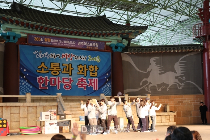 공사와의 통합_7월 직원만남의날