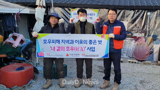 (사)봉화군종합자원봉사센터, 호우피해 지역 지원 나서