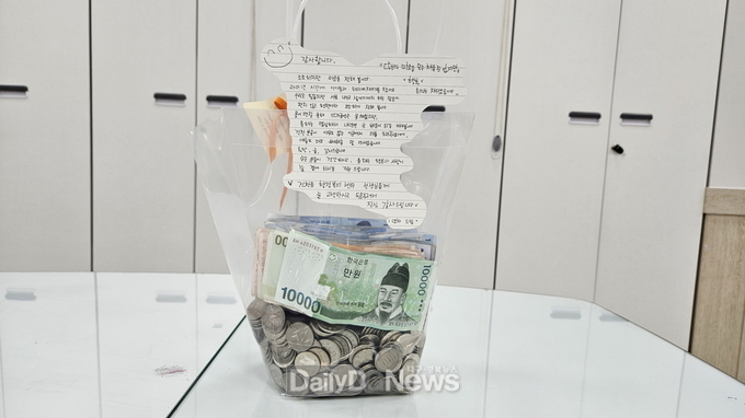 경주시 건천읍, 익명의 기부자 일년 간 용돈 모아 기부