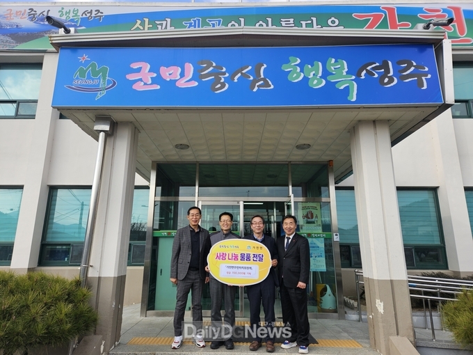 ‘희망2024 나눔캠페인’성금기탁 줄이어