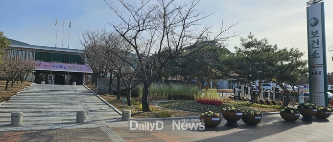 경산시 보건소 전경