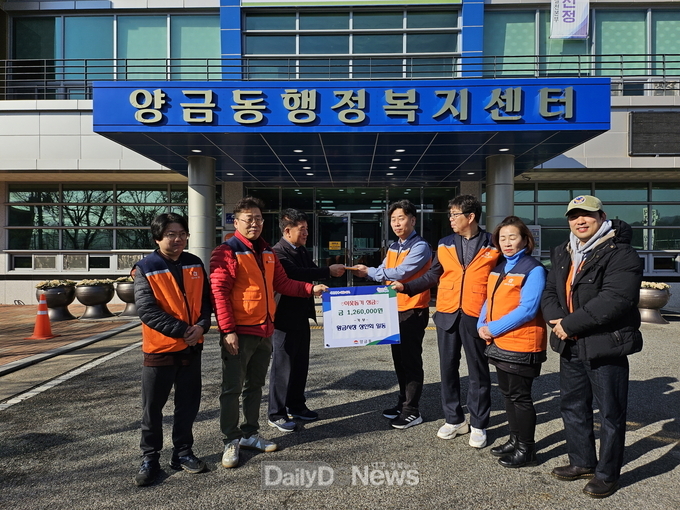황금시장 상인회, 이웃돕기 성금 126만 원 기탁