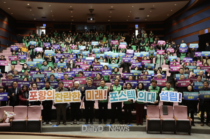 포항이 주도하는 지방시대, 정주여건 개선으로 살고 싶은 도시 만든다