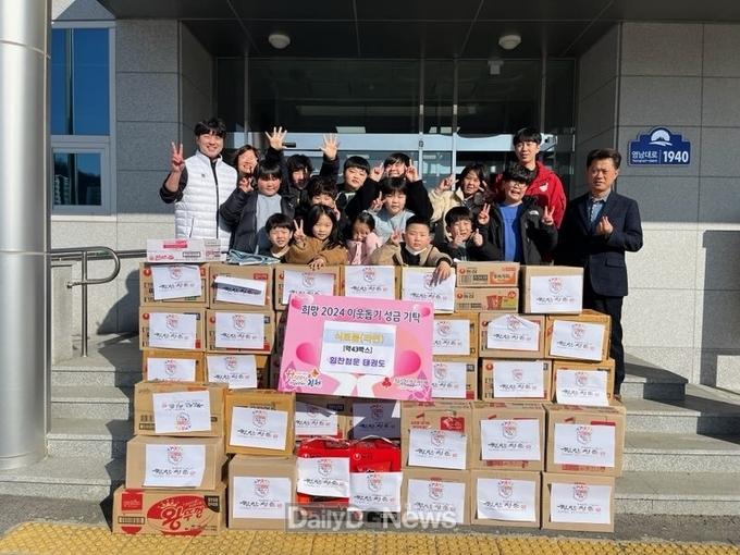 사랑의 라면으로 전하는 이웃사랑