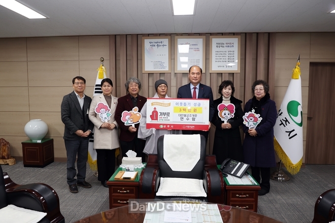 상주시, 새해에도 나눔의 온정 이어지다