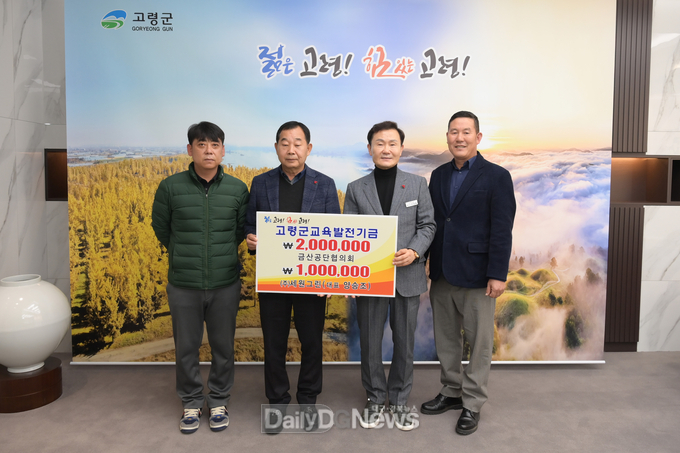 ‘희망2024나눔캠페인’과 함께하는 사랑의 성금 기탁 줄이어