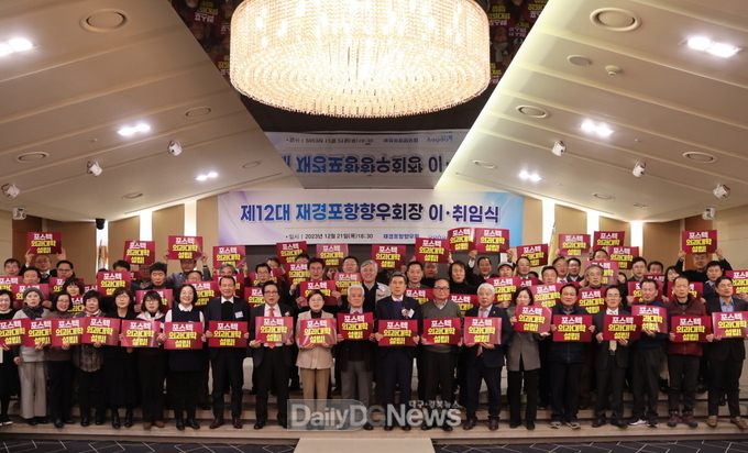 포스텍 의대 신설 촉구 서명, 목표 초과 달성하며 30만 명 동참 성료