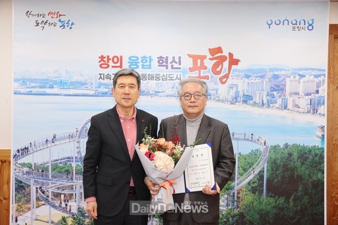 이상모 포항문화재단 대표이사 취임 “문화로 행복한 포항 만들어갈 것”