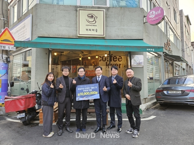 (사)대경ICT산업협회가 지난 5일 쪽방주민 따뜻한 겨울나기 후원금을 전달하고 있다. (사진= (사)대경ICT산업협회 제공)
