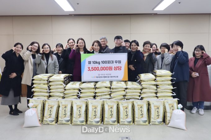미라클여성의원이 지난해 29일 대구행복진흥원으로 350만원 상당 햅쌀(10kg, 100포대)을 후원하고 있다. (사진=대구행복진흥원 제공)