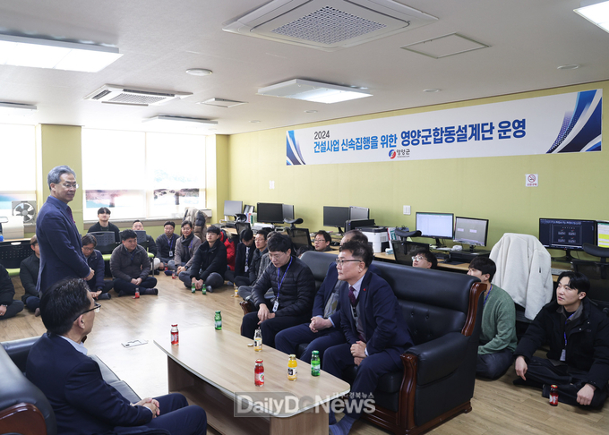 영양군, 2024년 합동설계단 편성 운영
