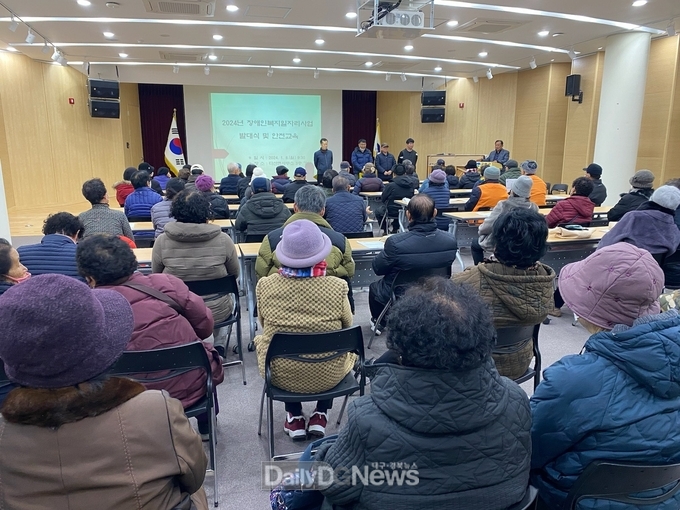 고령군 다산면, 장애인일자리 발대식 및 기본교육 실시