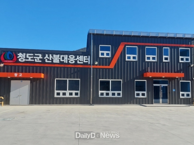 청도군, 논밭두렁 불법소각 금지 당부