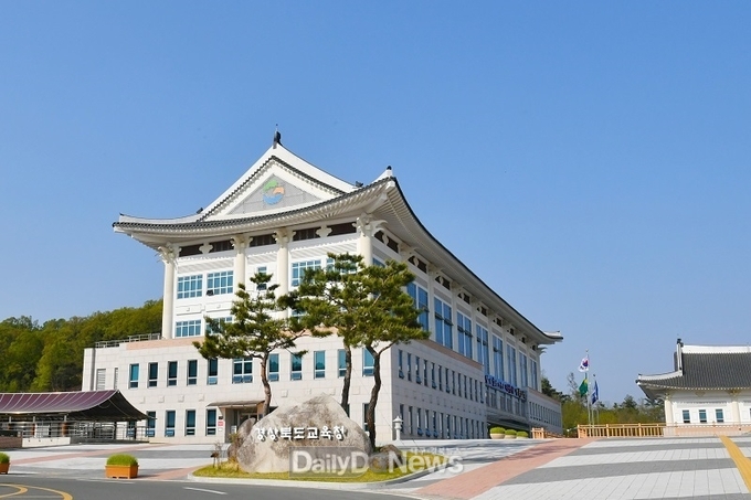 경상북도교육청 전경
