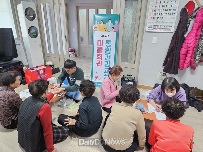 영양군보건소, 찾아가는 경로당 통합건강교실 운영
