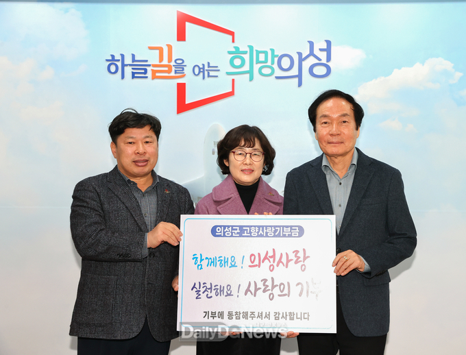 신안상사 대표 부부 고향사랑기부금