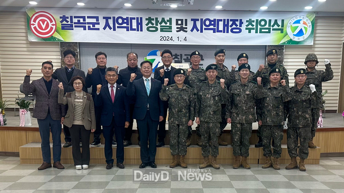 대구ㆍ경북 全 지역 예비군지역대 창설로 정예 예비군 육성!