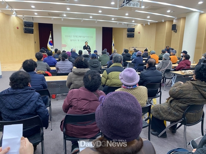 대가야읍 장애인일자리 발대식 및 안전교육 실시