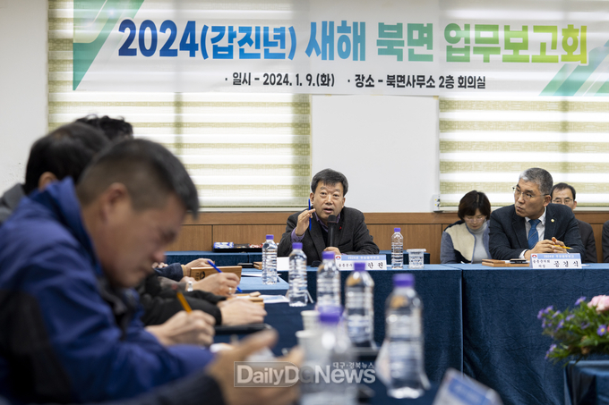 울릉군, 2024년 갑진년(甲辰年) 새해 읍면 방문