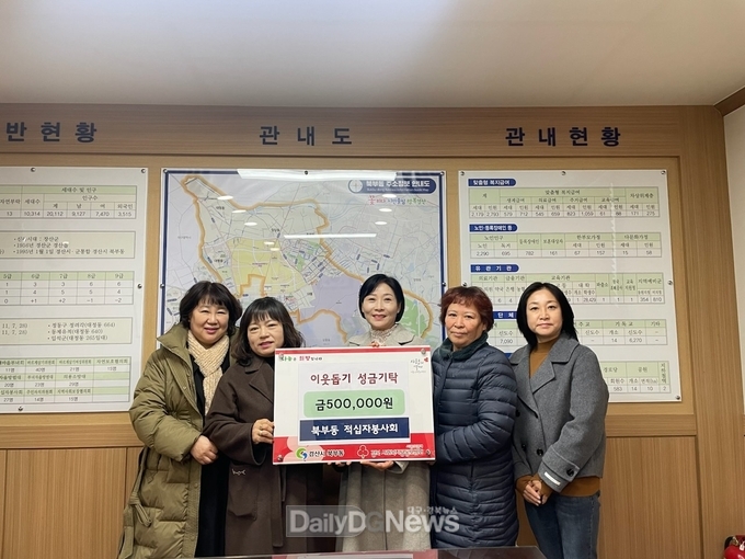 각계각층 ‘희망2024 나눔캠페인’동참으로 어려운 이웃에 희망 전달