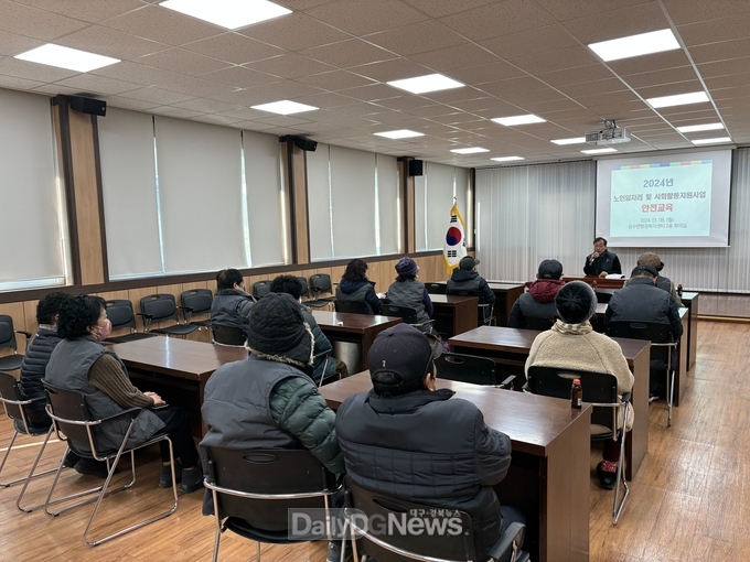 금수면, 자원관리도우미 발대식 개최