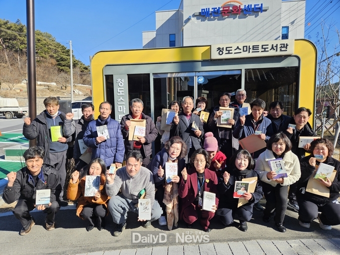 청도군 매전면, 새마을3단체 의식전환 앞장!