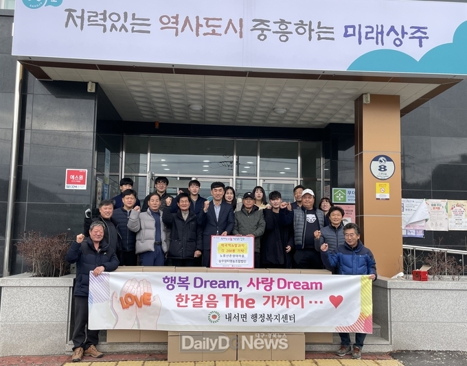 각계각층 어려운 이웃 위한 나눔문화 확산 앞장!