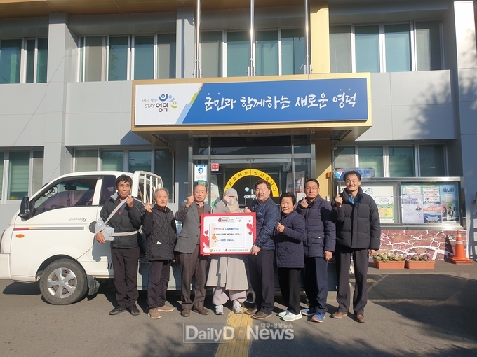 지품면 무량사, 이웃돕기 성금 및 성품 기탁