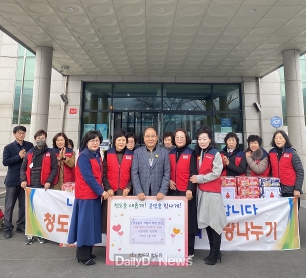 청도군 여성대학 동창회, 이웃돕기 사랑의 라면 기탁