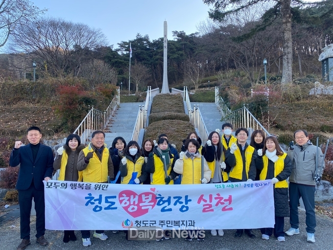 청도군, 2024년 새로운 복지정책으로 다함께 누리는 따뜻한 복지 청도 구현 총력!