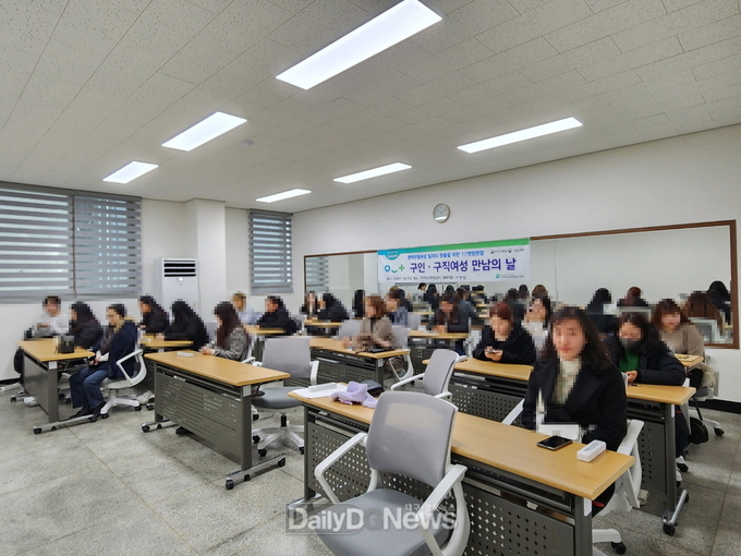 구미시, ‘구인‧구직 만남의 날’ 개최