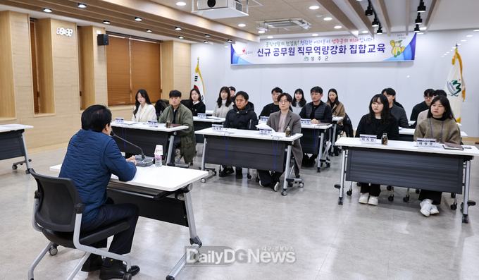 2024년 신규공무원 직무역량강화 집합교육 실시