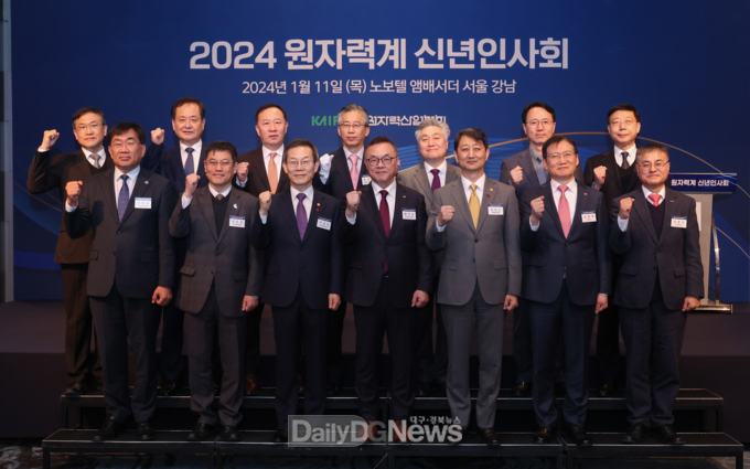 사진설명) 2024년 1월 11일 노보텔 엠베서더 서울 강남에서 열린 신년인사회에서 황주호 한국원자력산업협회 회장, 안덕근 산업통상자원부 장관, 이종호 과학기술정보통신부장관을 비롯한 참석자들의 단체사진