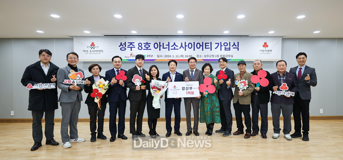 금화건설(주) 강신부 대표이사 8호 아너소사이어티 가입