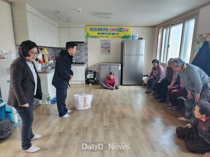 던킨도넛 의성점 도넛 기부