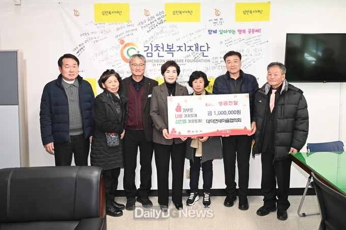 각계각층 사랑의 이웃돕기 성금 기탁 줄이어