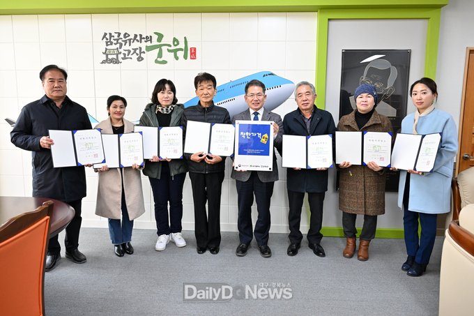 ‘2024년도 착한가격업소’ 에 대한 지정서 전달