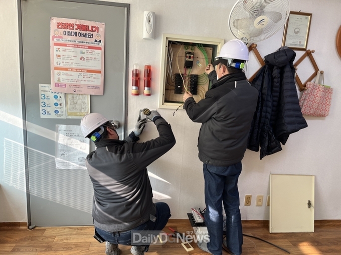 구미시 사회적경제기업협의회, 주거 개선 통한 작은 행복 나눔